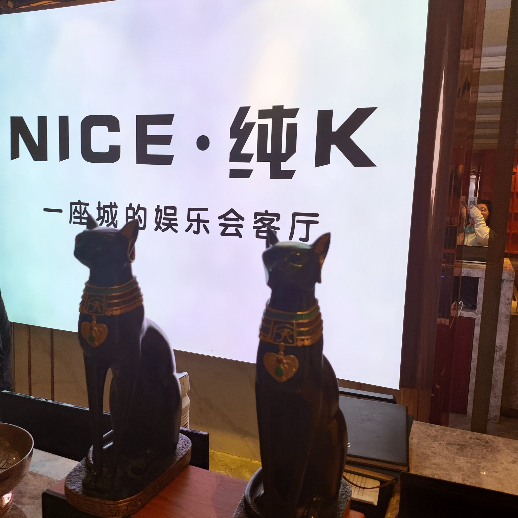 贵港商务ktv最佳选择-覃塘区KTV团购